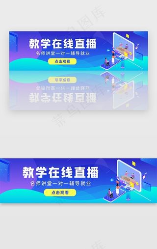 蓝色课程教育一对一辅导在线直播蓝色课程教育一对一辅导在线直播