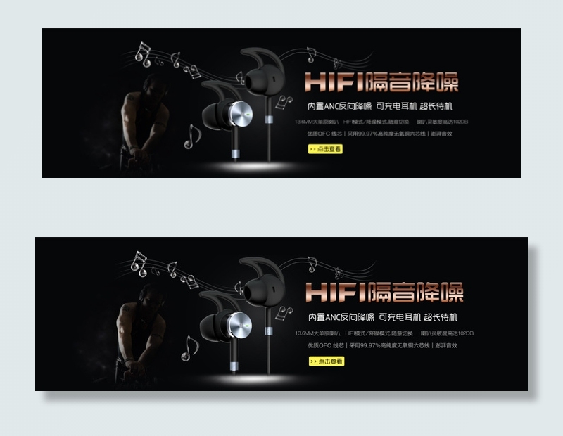 海报设计-1920 (10)