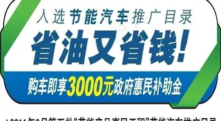 惠府民补助标志图片