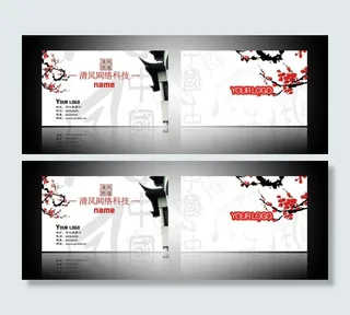 广告公司名片设计模板图片