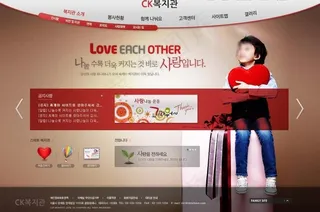 it网站psd模板图片