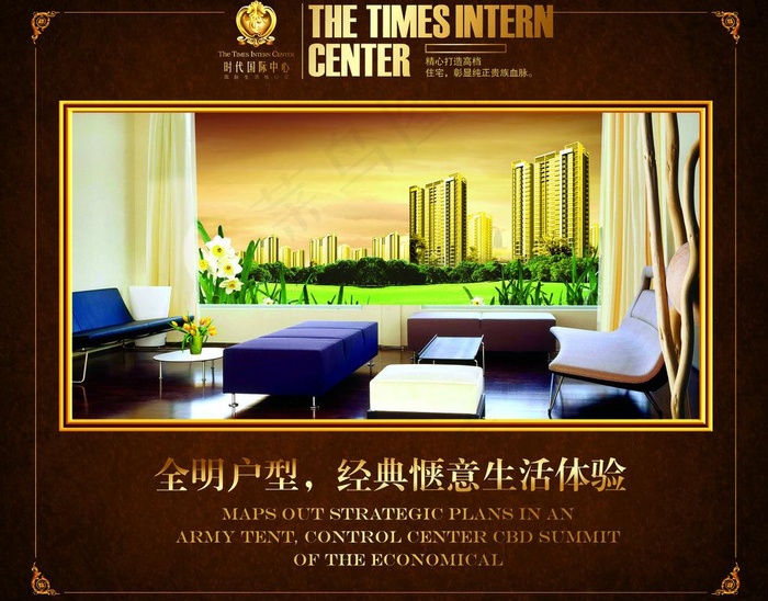 辉煌海报 房地产广告图片