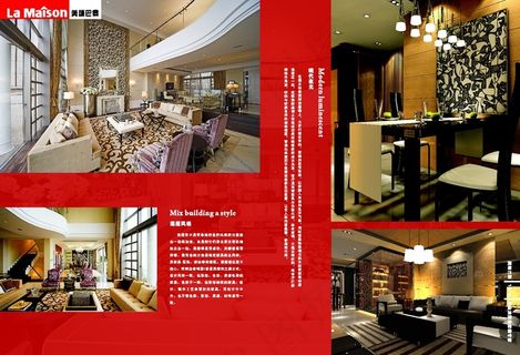 美颂巴黎-15-16 宣传画册 矢...