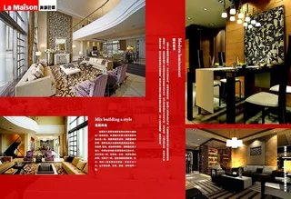 美颂巴黎-15-16 宣传画册 矢...