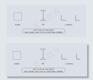 02动态块结构构件