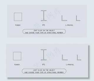 02动态块结构构件