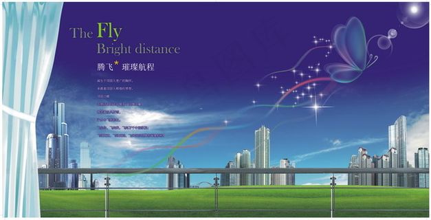 腾飞启航房地产广告矢量图