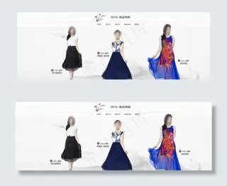 淘宝真丝连衣裙店招海报psd图片