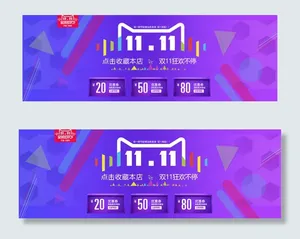 炫彩双11狂欢促销海报banner