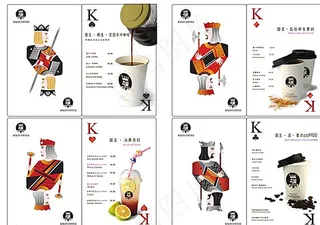 水吧饮品单图片