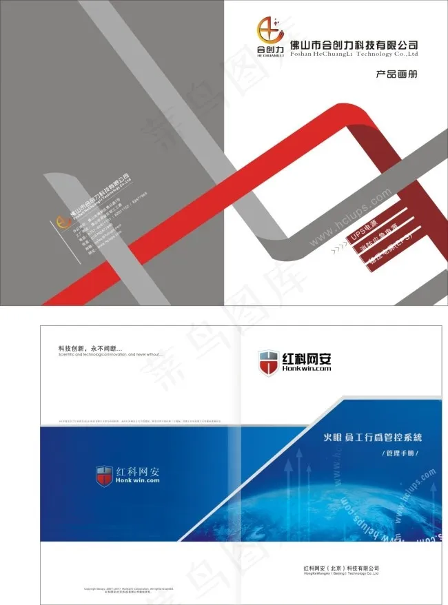 两款简洁画册封皮cdr矢量模版下载