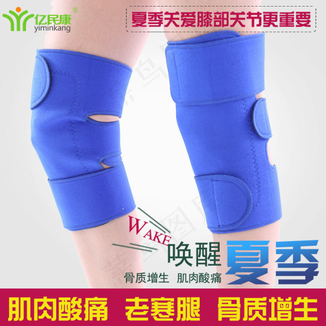 自发热护膝骨质增生psd模版下载