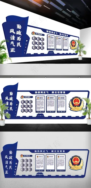 2018年军警警察文化墙立体展板免...