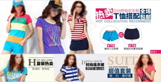 女装详情页关联营销