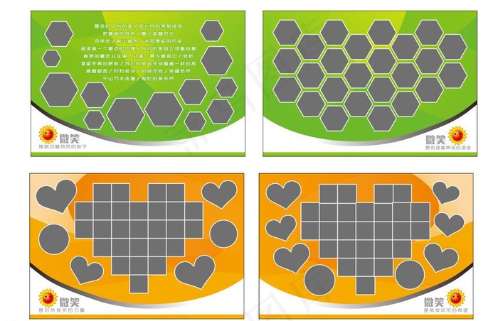 笑脸墙图片cdr矢量模版下载