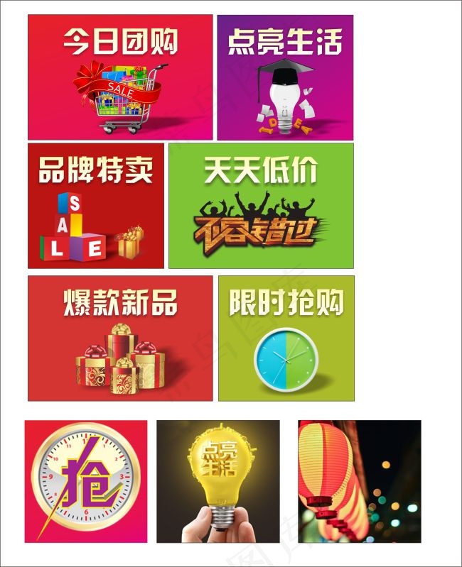 微信手机APP标签(210X297)cdr矢量模版下载