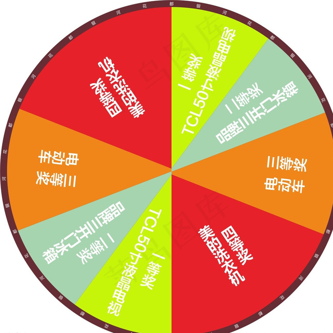 抽奖大转盘图片cdr矢量模版下载