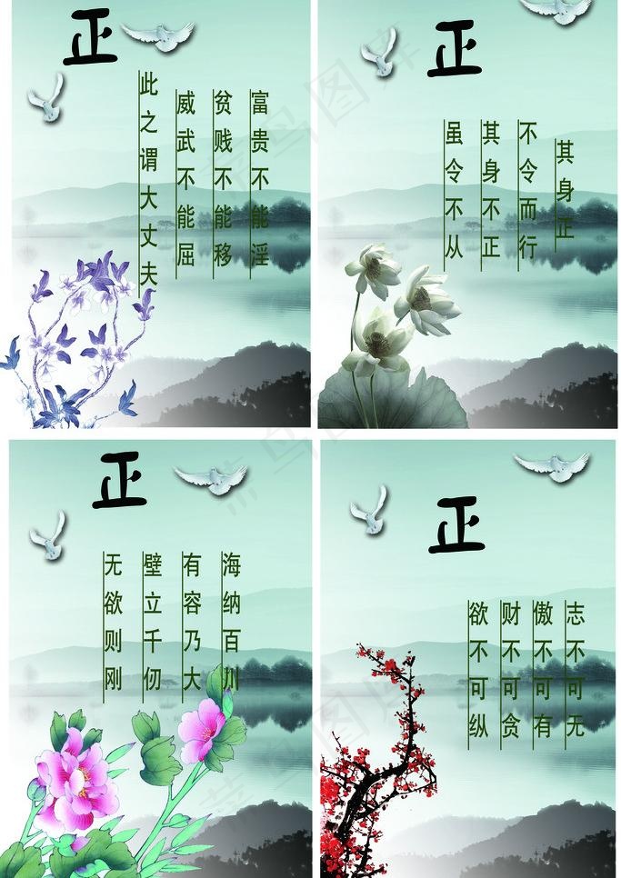 文化长廊图片(3780X5669(DPI:80))psd模版下载