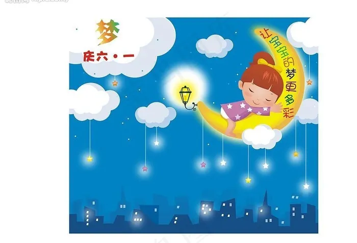 儿童节图片cdr矢量模版下载