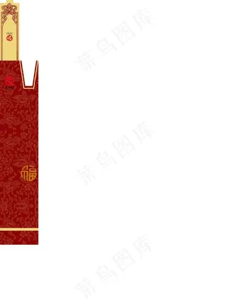 筷子包装图片