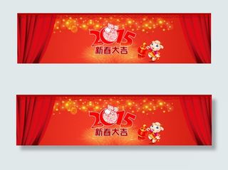 新春大吉图片免费下载