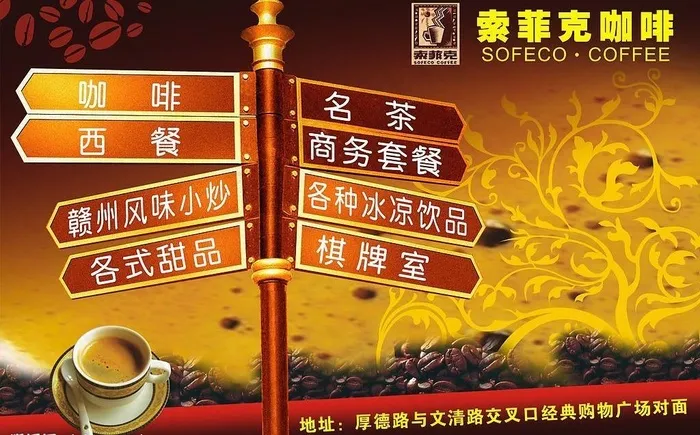 指示牌图片cdr矢量模版下载