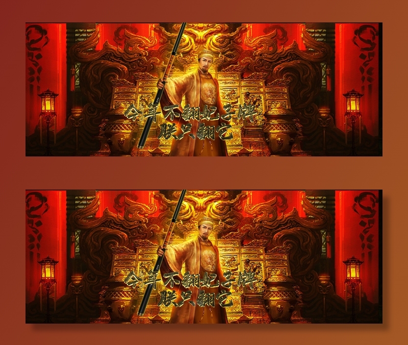 渔具喜庆年货节天猫海报(1920X720(DPI:72))psd模版下载
