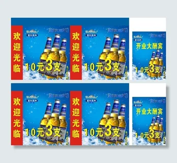 美国蓝带啤酒图片