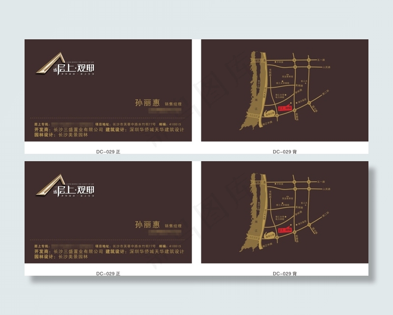 简约房地产名片cdr矢量模版下载