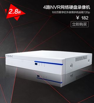 监控设备主图录像机主图
