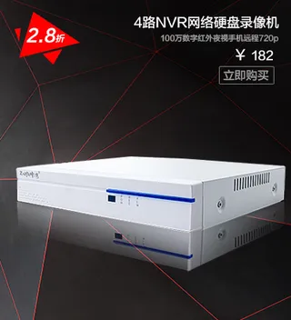 监控设备主图录像机主图