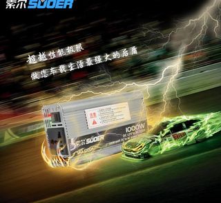 淘宝广告图图片