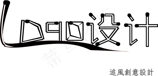 logo设计ai矢量模版下载