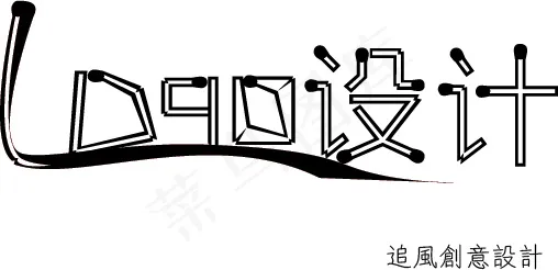 logo设计ai矢量模版下载