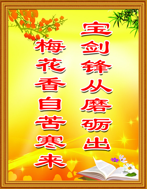 二楼第一块psd模版下载
