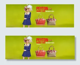 淘宝手提包促销海报