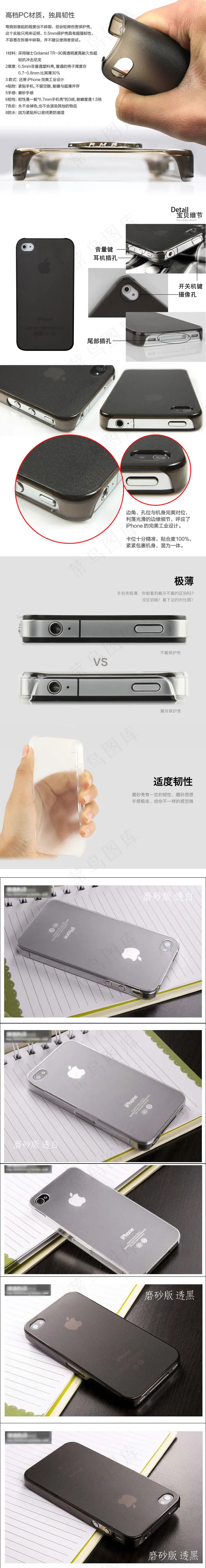 手机壳详情页海报psd模版下载