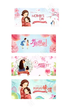 妈妈的味道母亲节展板背景元素