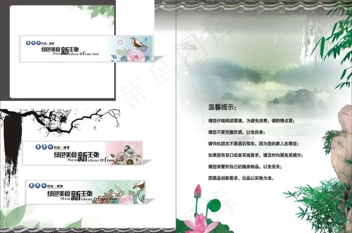 酒店画册内页版式图片