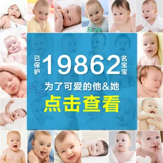 母婴 防辐射服 直通车图 母婴 防辐射服 直通车图