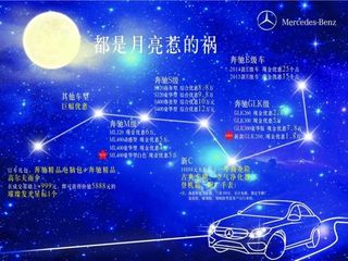 都是月亮惹的祸