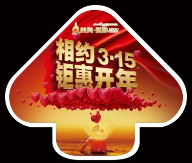 先装修后付款图片