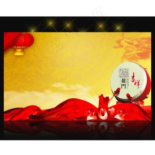 2012年龙年元旦新年背景PSD模...
