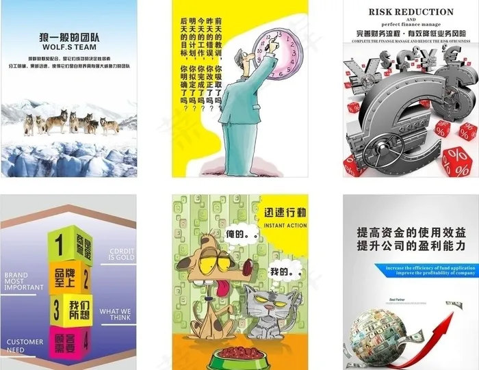 创意校园海报图片cdr矢量模版下载