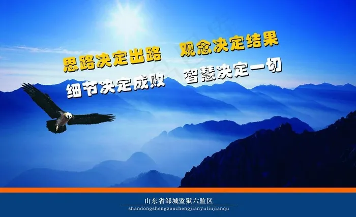 *制度牌板图片psd模版下载