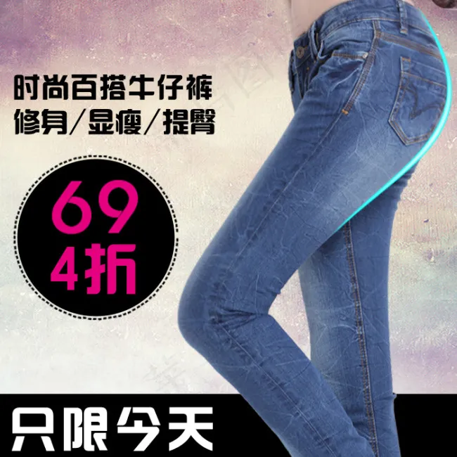 女装淘宝主图psd模版下载