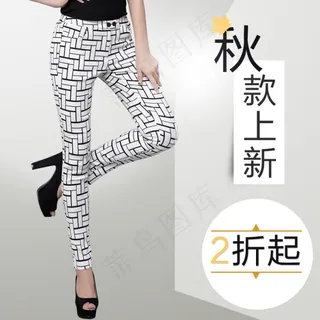 女裤直通车免费下载