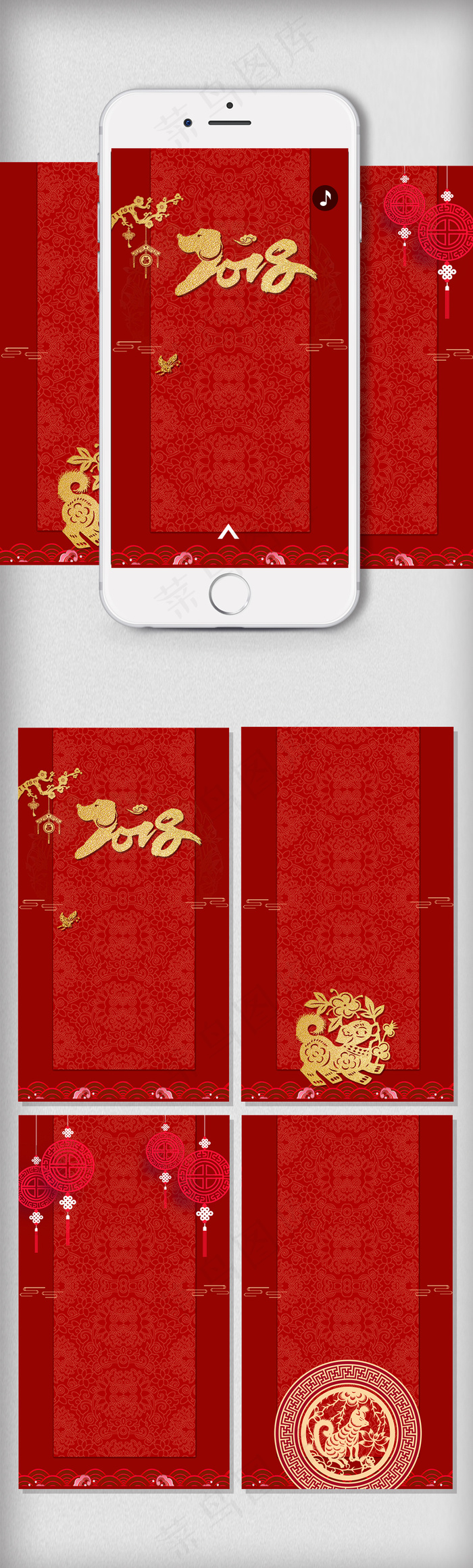 绚丽时尚2018狗年新年h5模板宣...psd模版下载