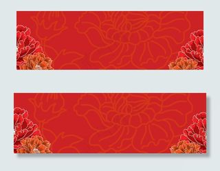 中秋国庆双节牡丹大气banner