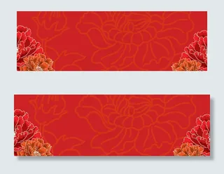 中秋国庆双节牡丹大气banner